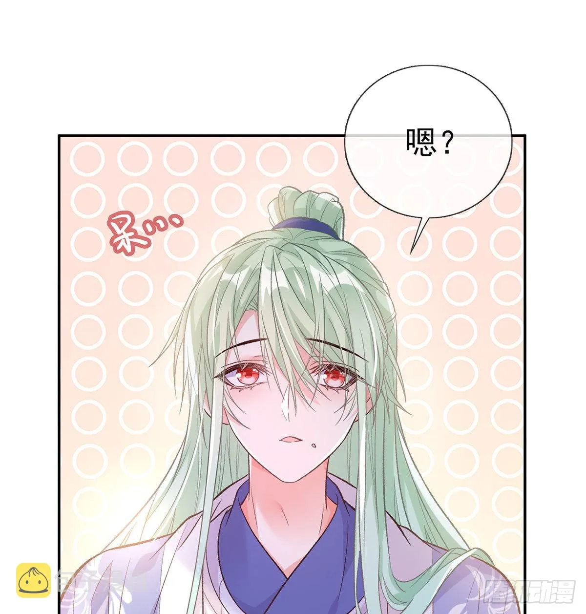 萌萌有孕？！ 第14页