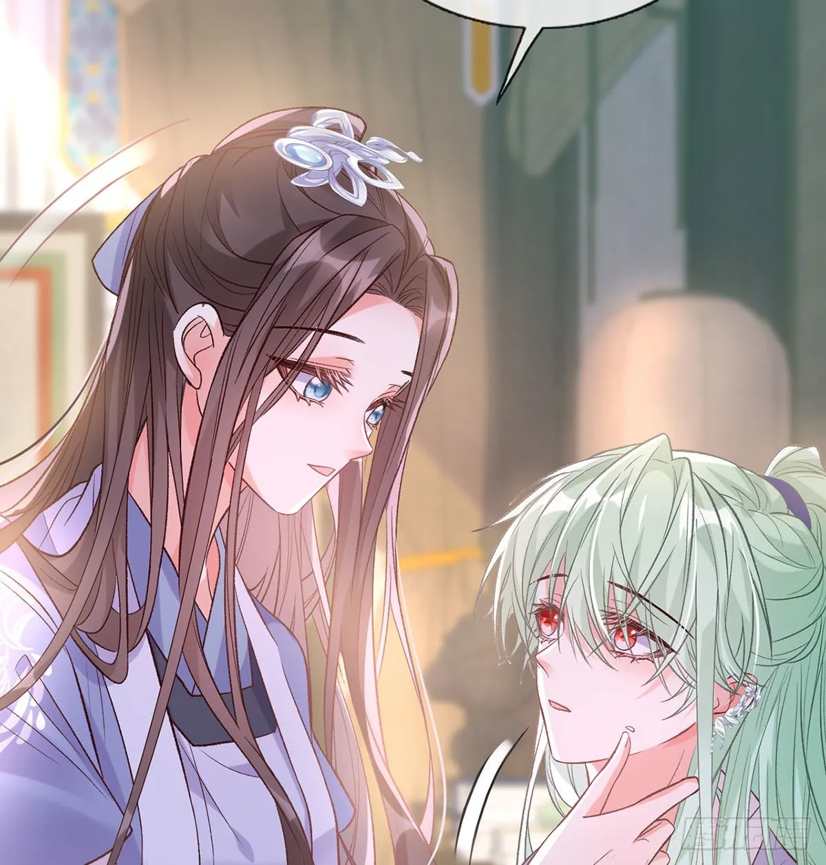 萌萌有孕？！ 第16页