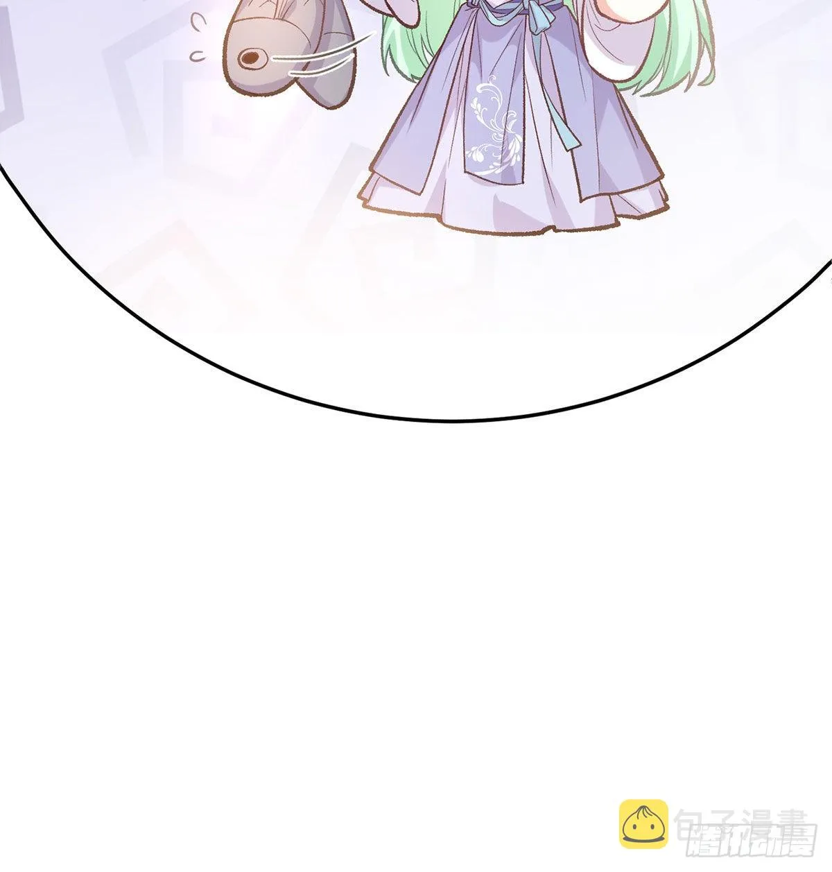 萌萌有孕？！ 第23页