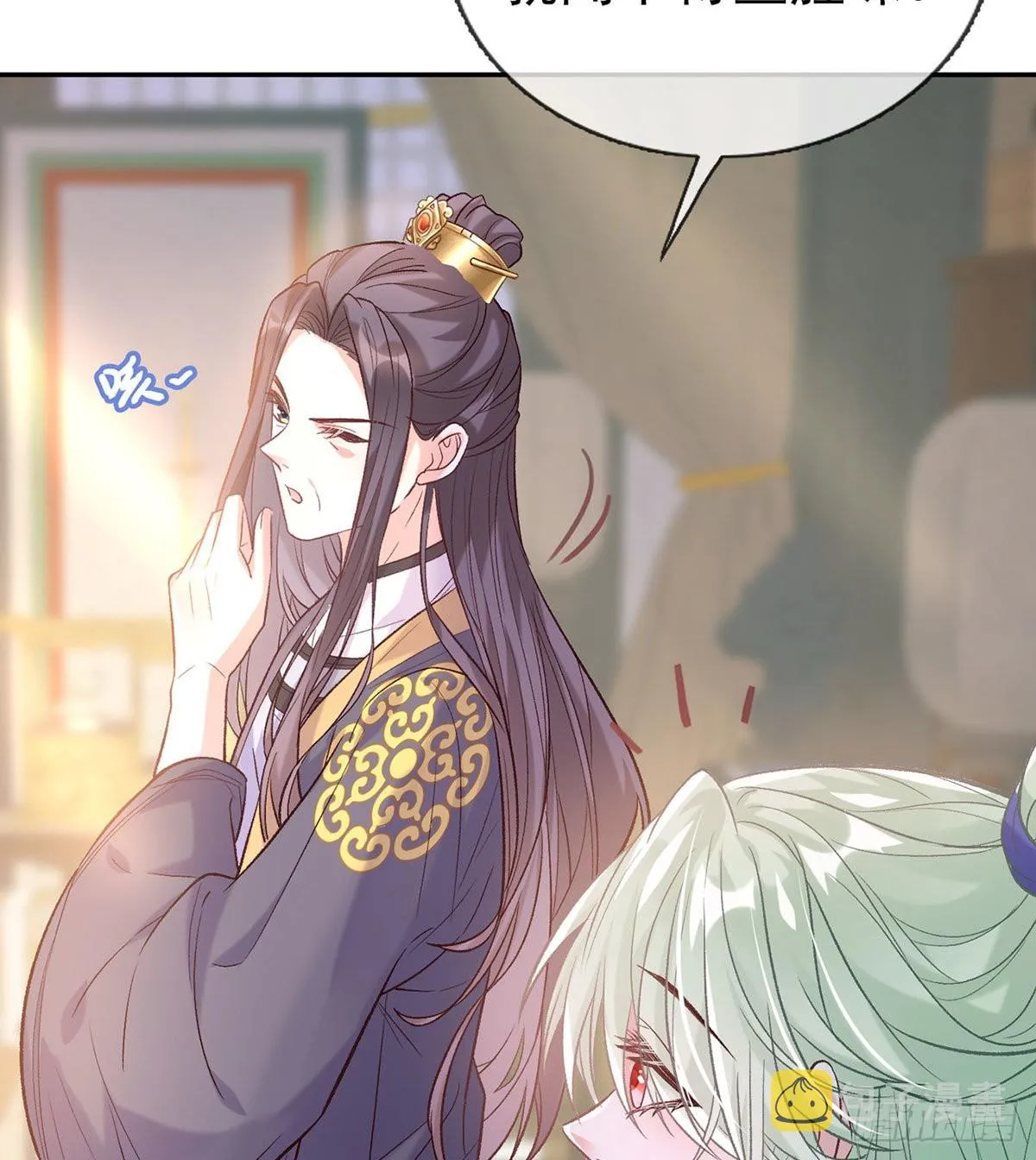 萌萌有孕？！ 第40页