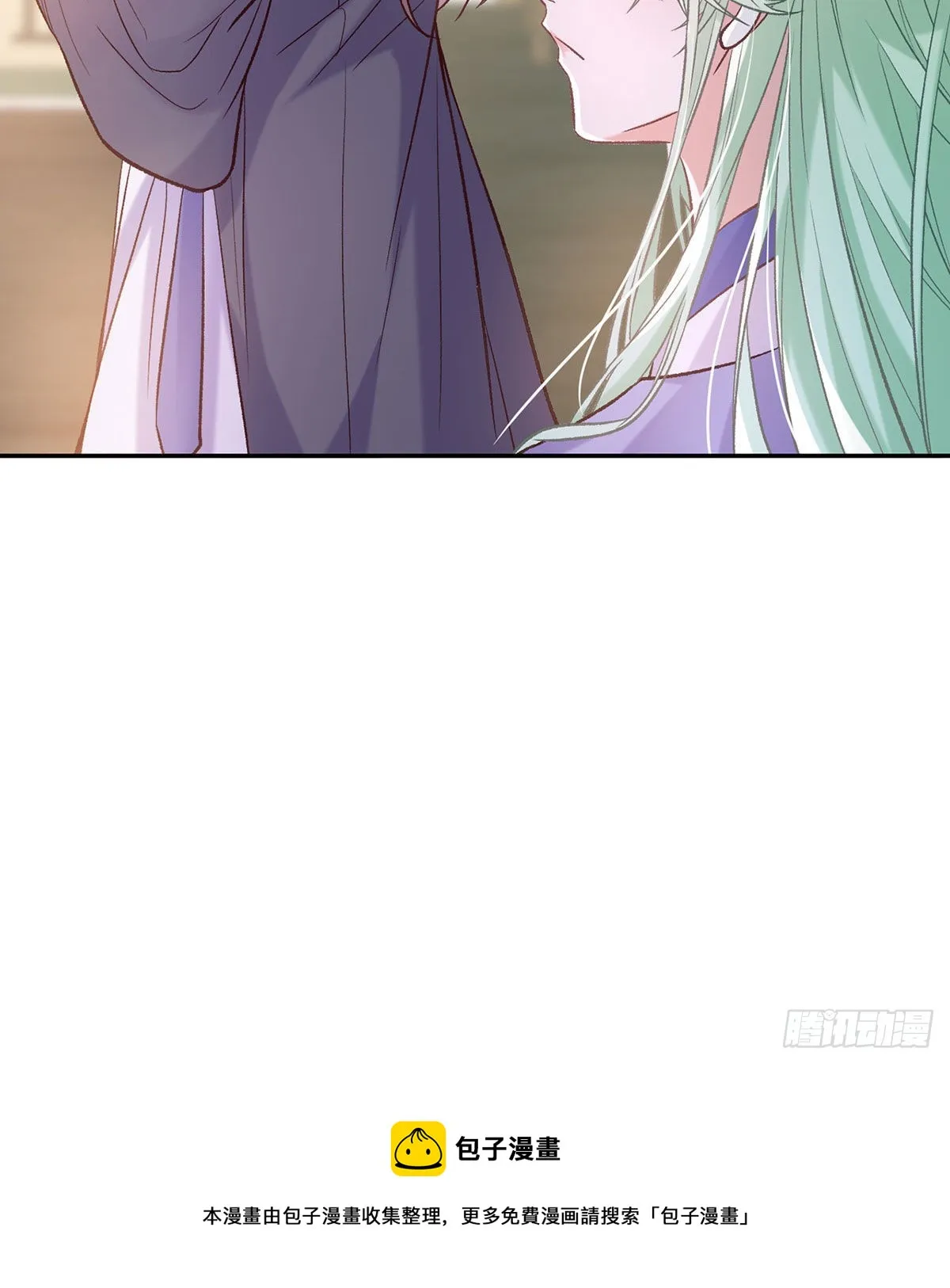 萌萌有孕？！ 第41页