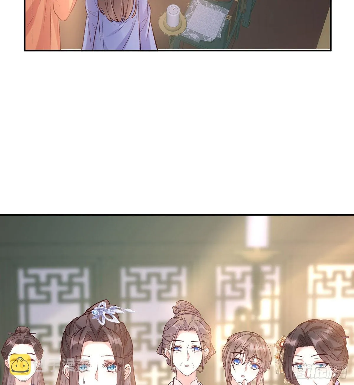萌萌有孕？！ 第47页