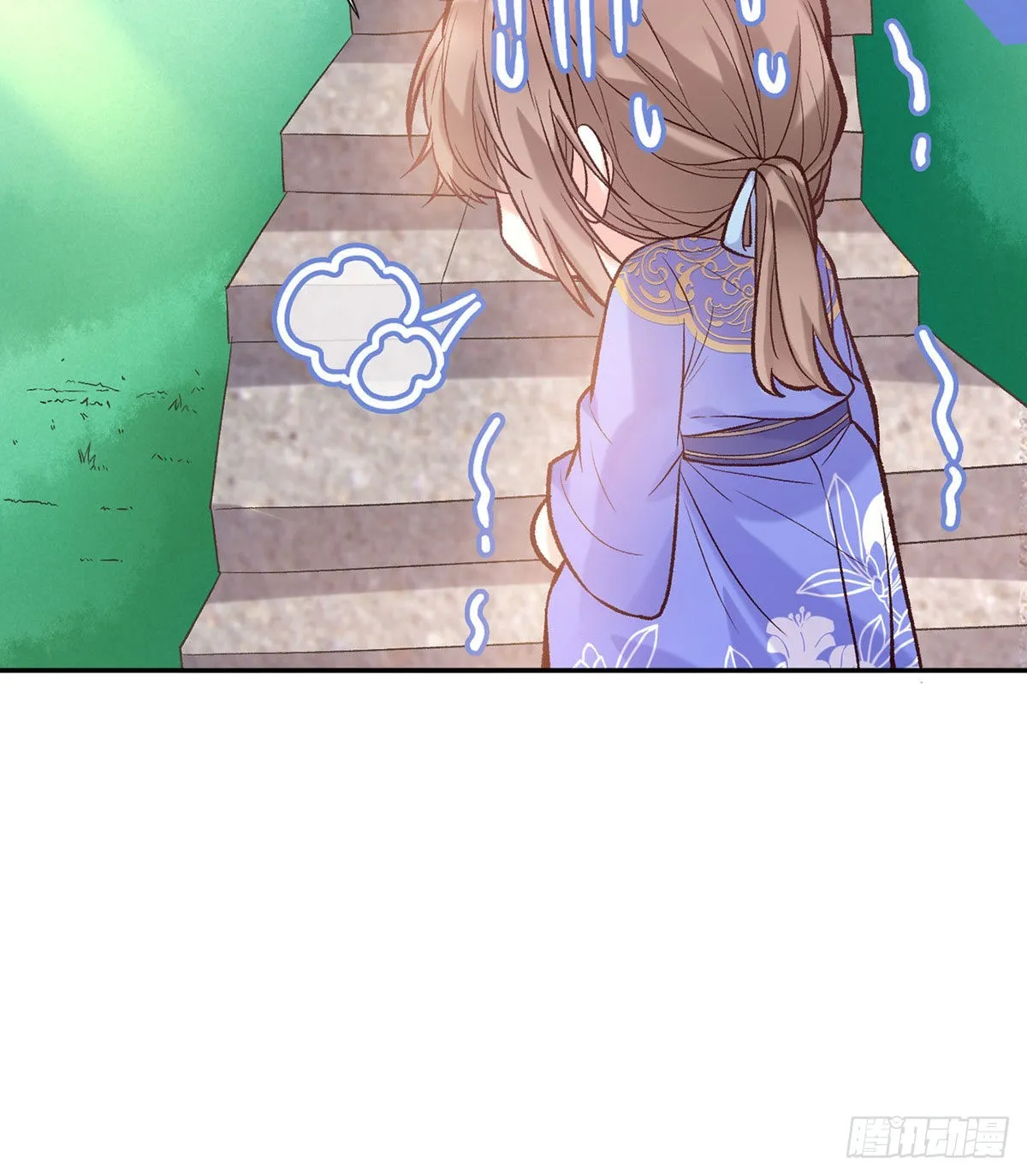 萌萌有孕？！ 第63页