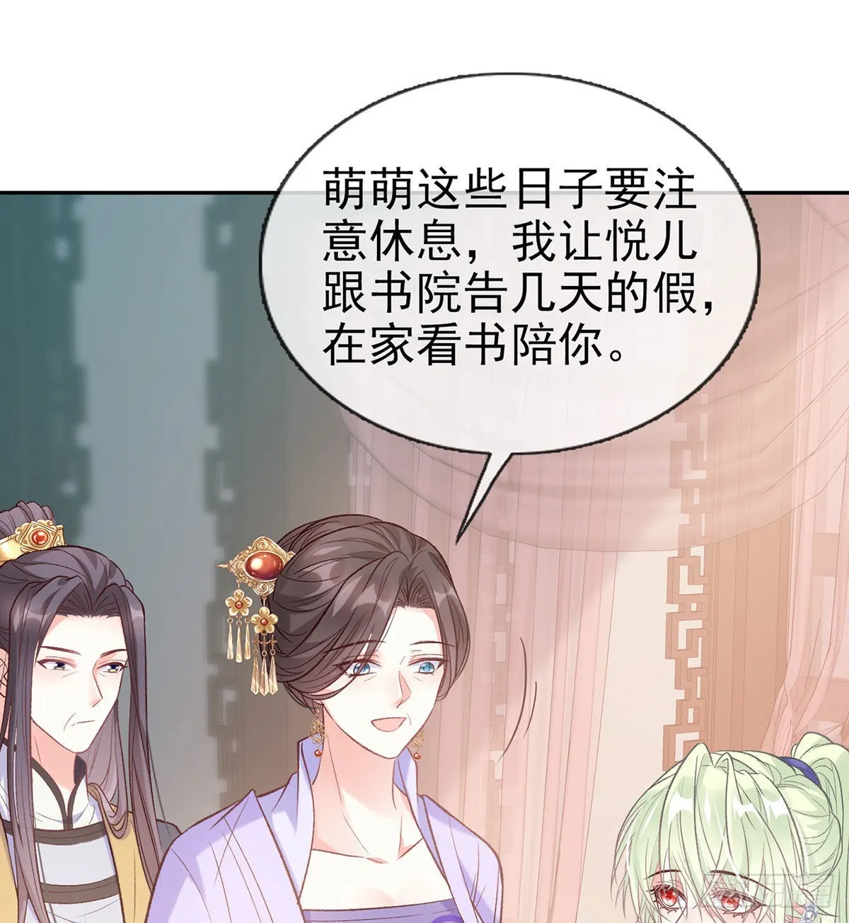 打的就是你 第3页