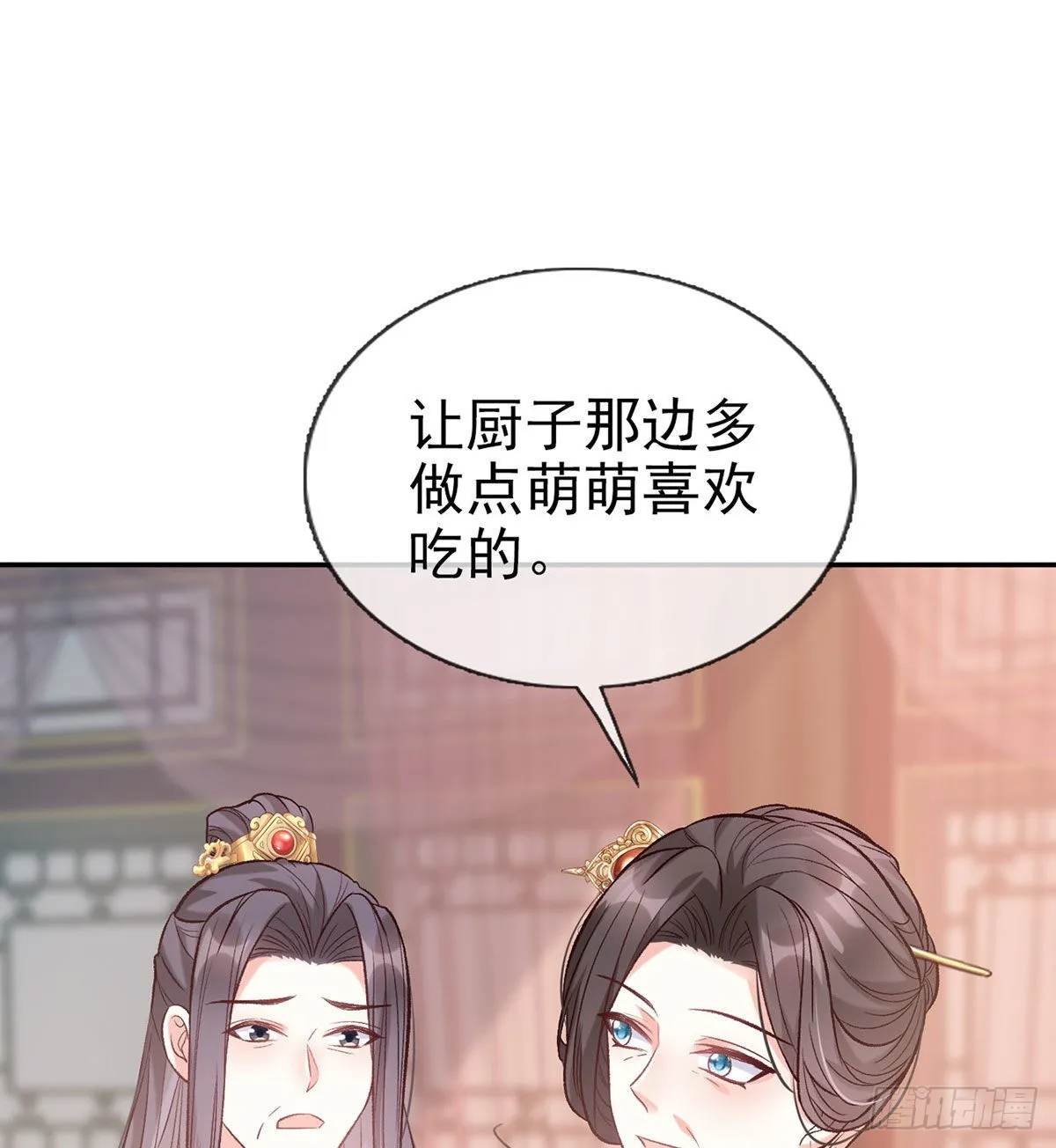 打的就是你 第5页