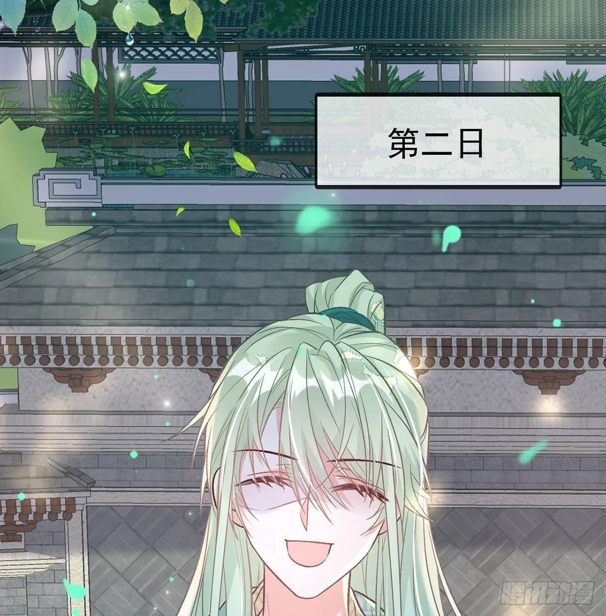打的就是你 第27页