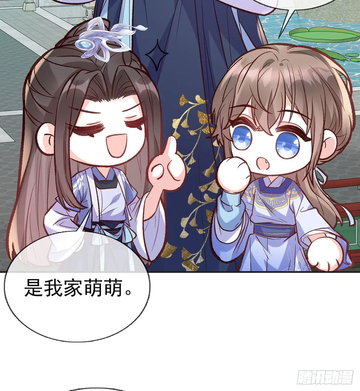 打的就是你 第47页