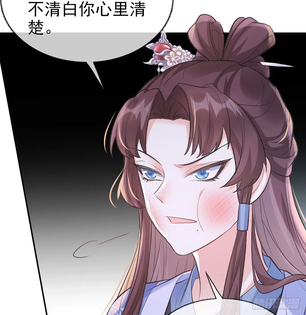我的夫郎我守护 第9页