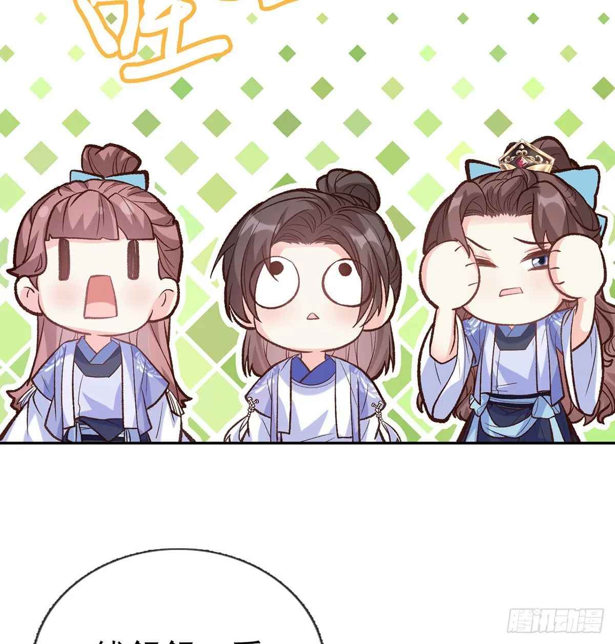 我的夫郎我守护 第56页