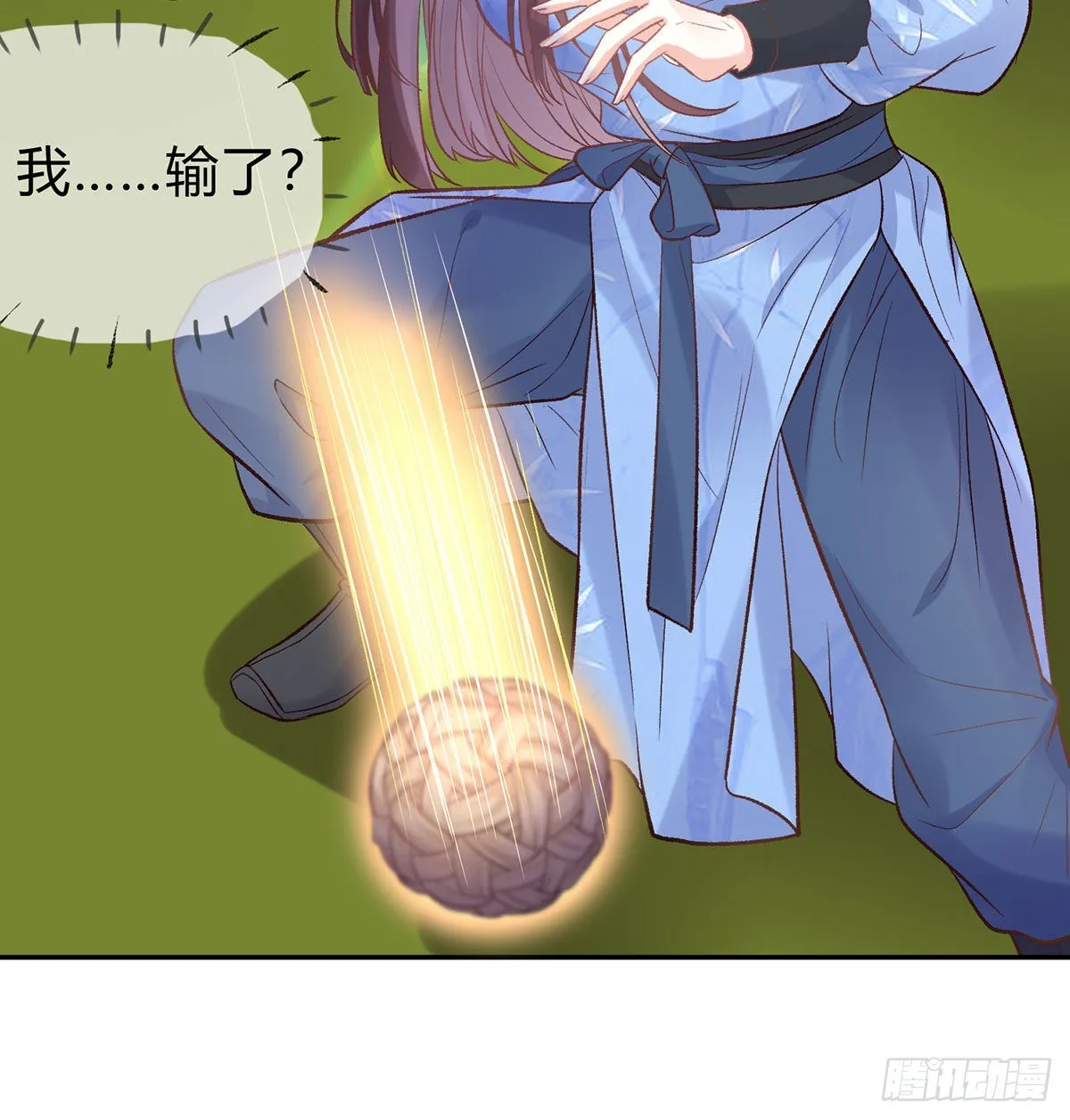喜欢表姐 第4页