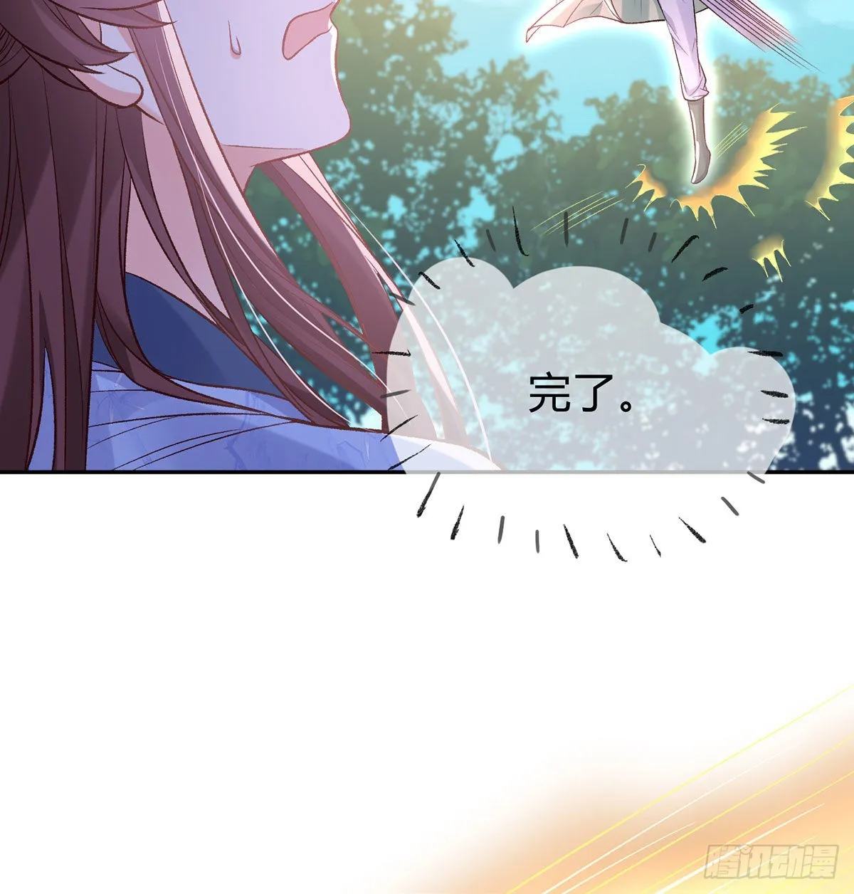 喜欢表姐 第7页