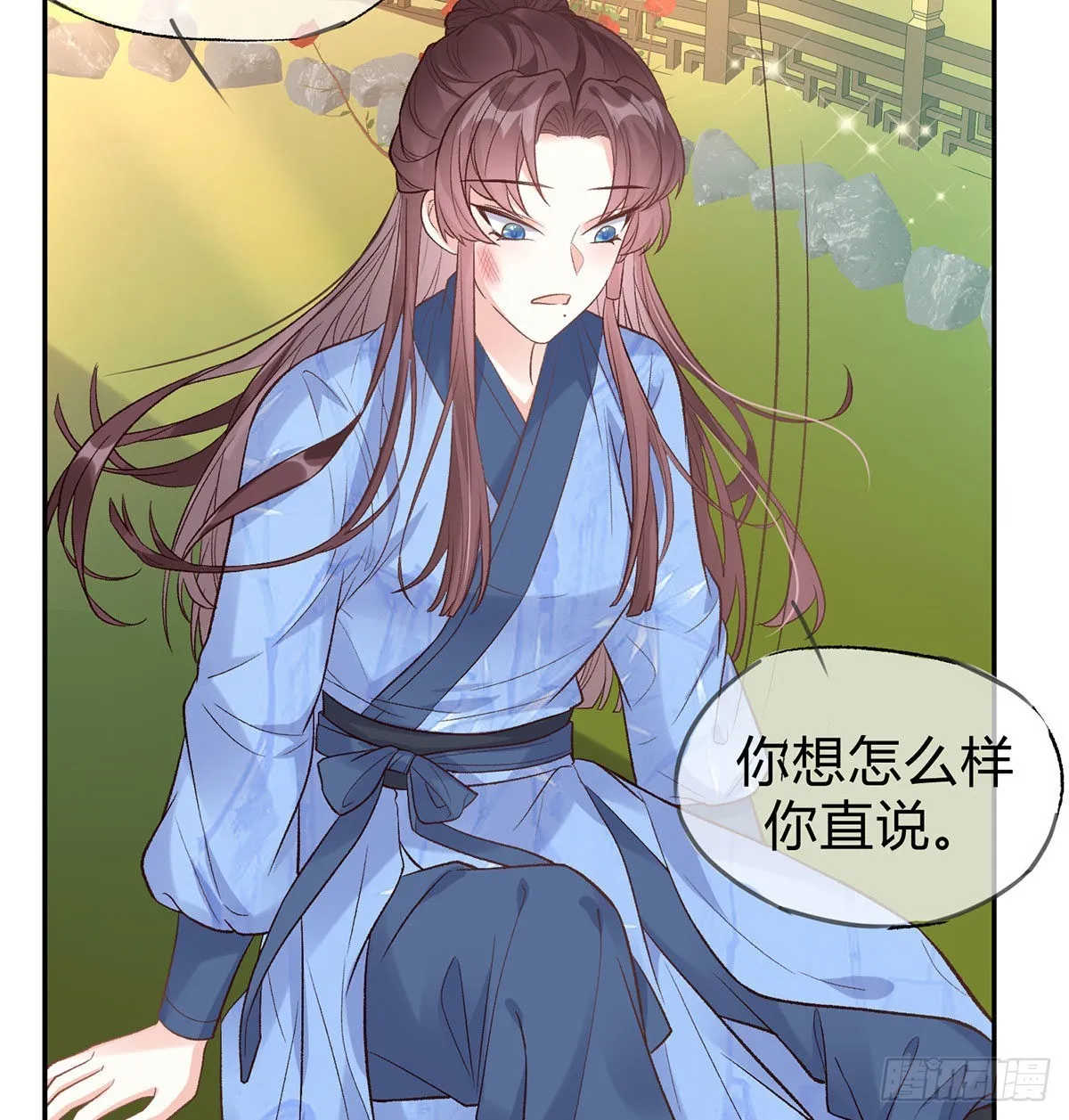 喜欢表姐 第15页