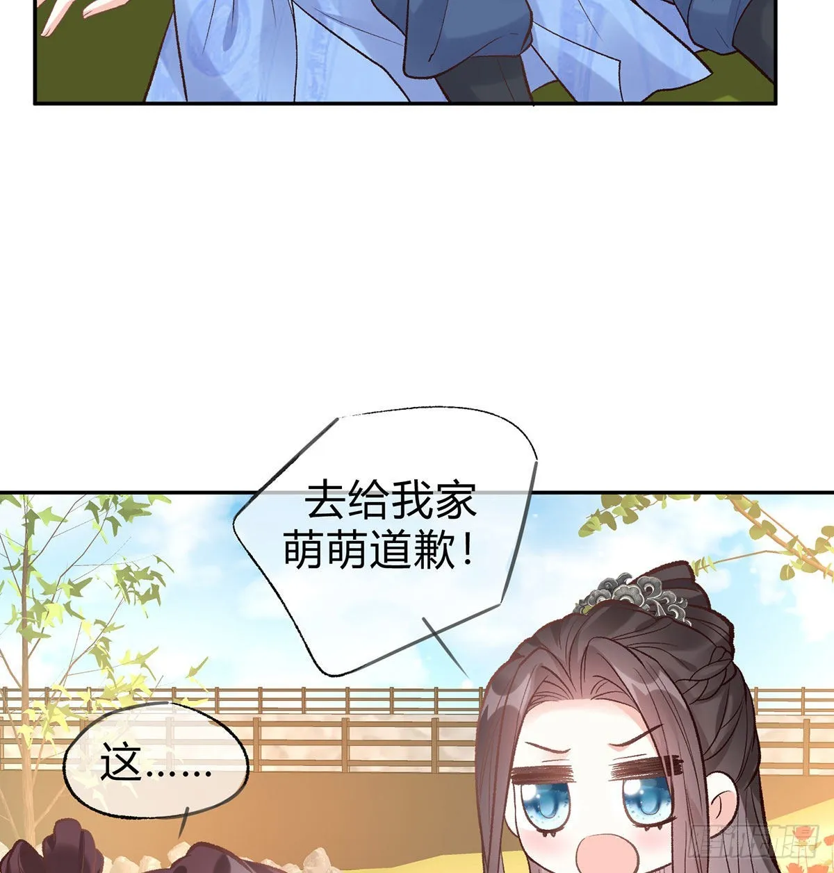 喜欢表姐 第16页