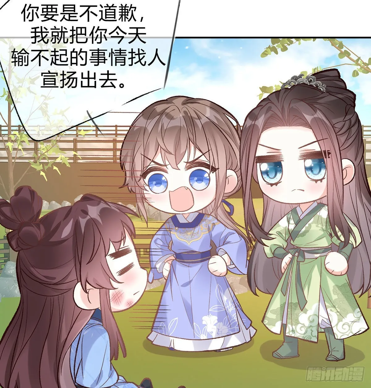 喜欢表姐 第18页