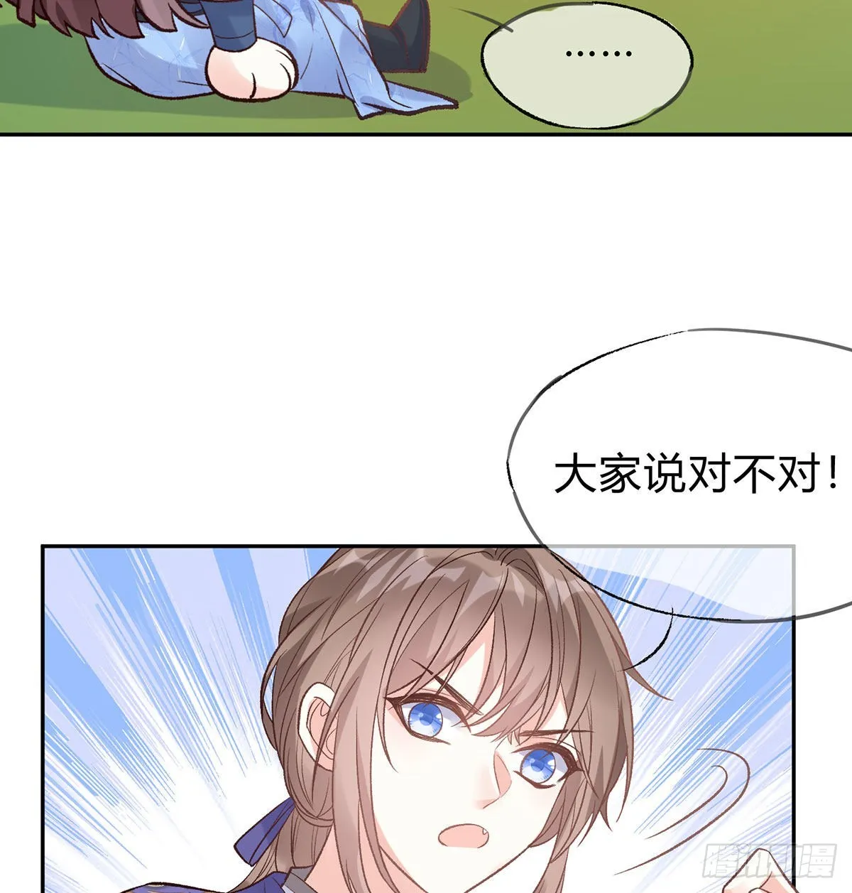 喜欢表姐 第19页