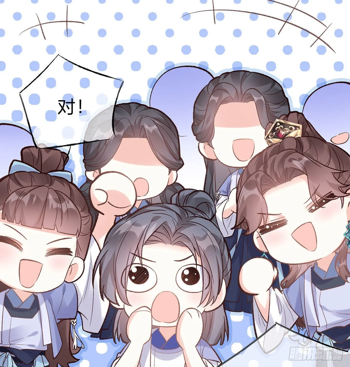 喜欢表姐 第21页