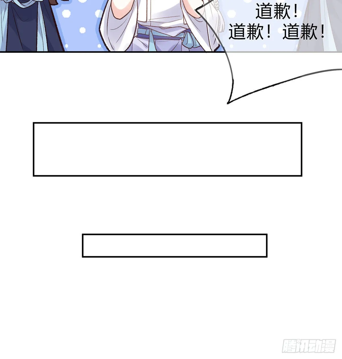 喜欢表姐 第22页