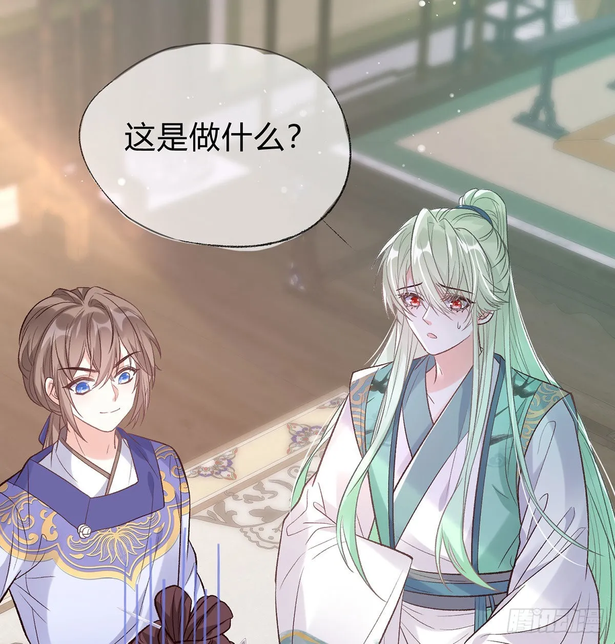 喜欢表姐 第25页
