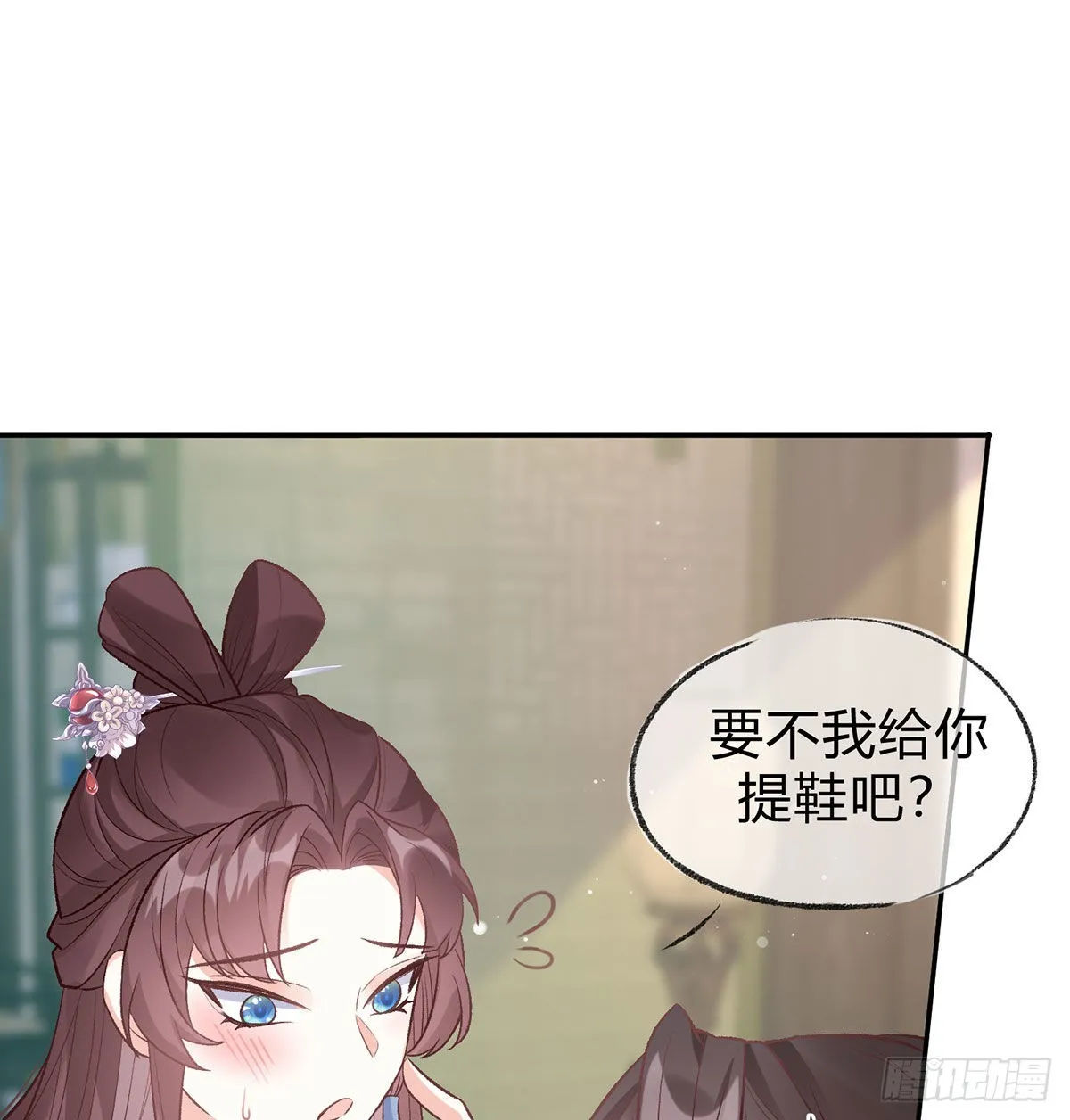 喜欢表姐 第27页