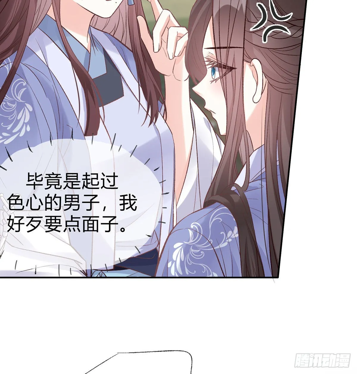 喜欢表姐 第28页