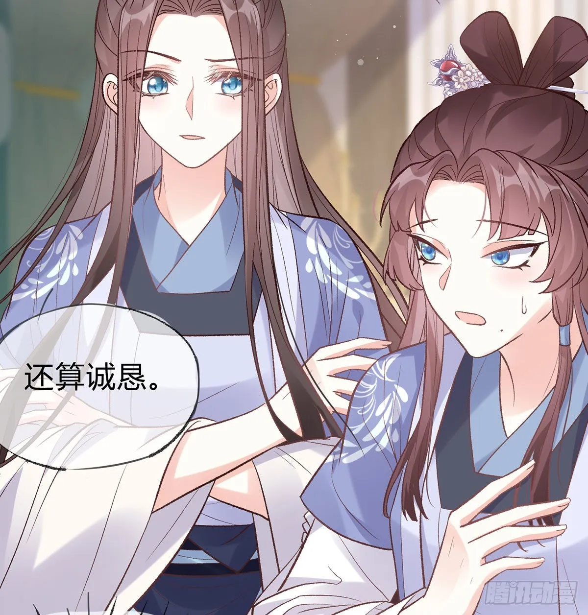 喜欢表姐 第31页