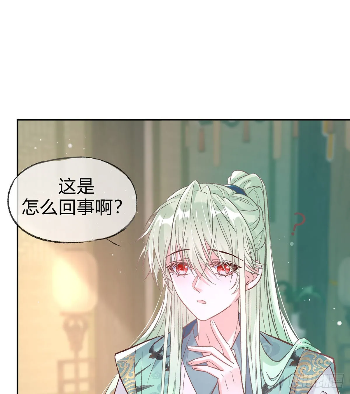 喜欢表姐 第34页