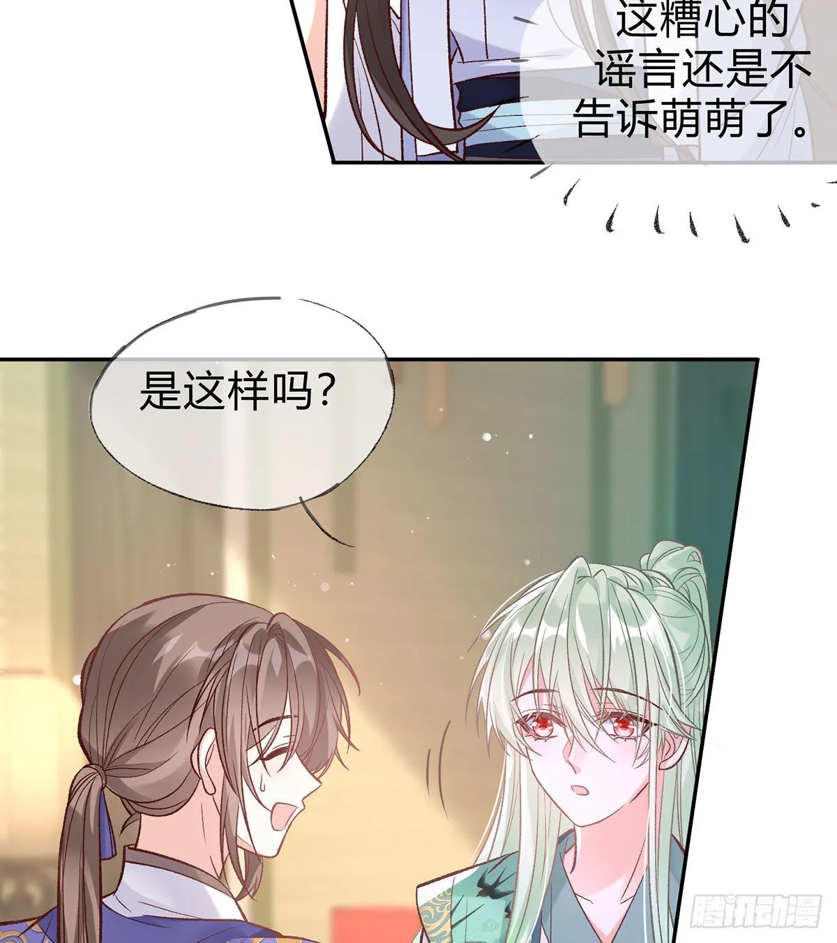 喜欢表姐 第37页