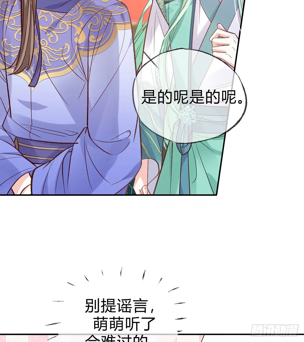 喜欢表姐 第38页
