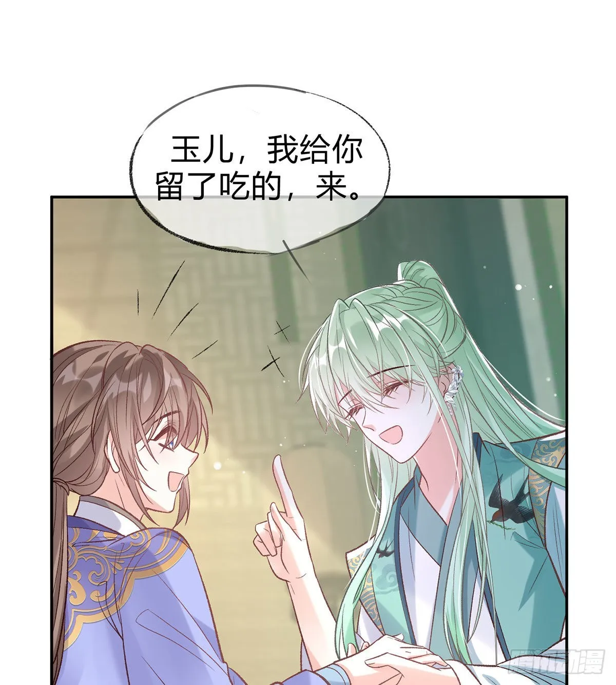 喜欢表姐 第43页