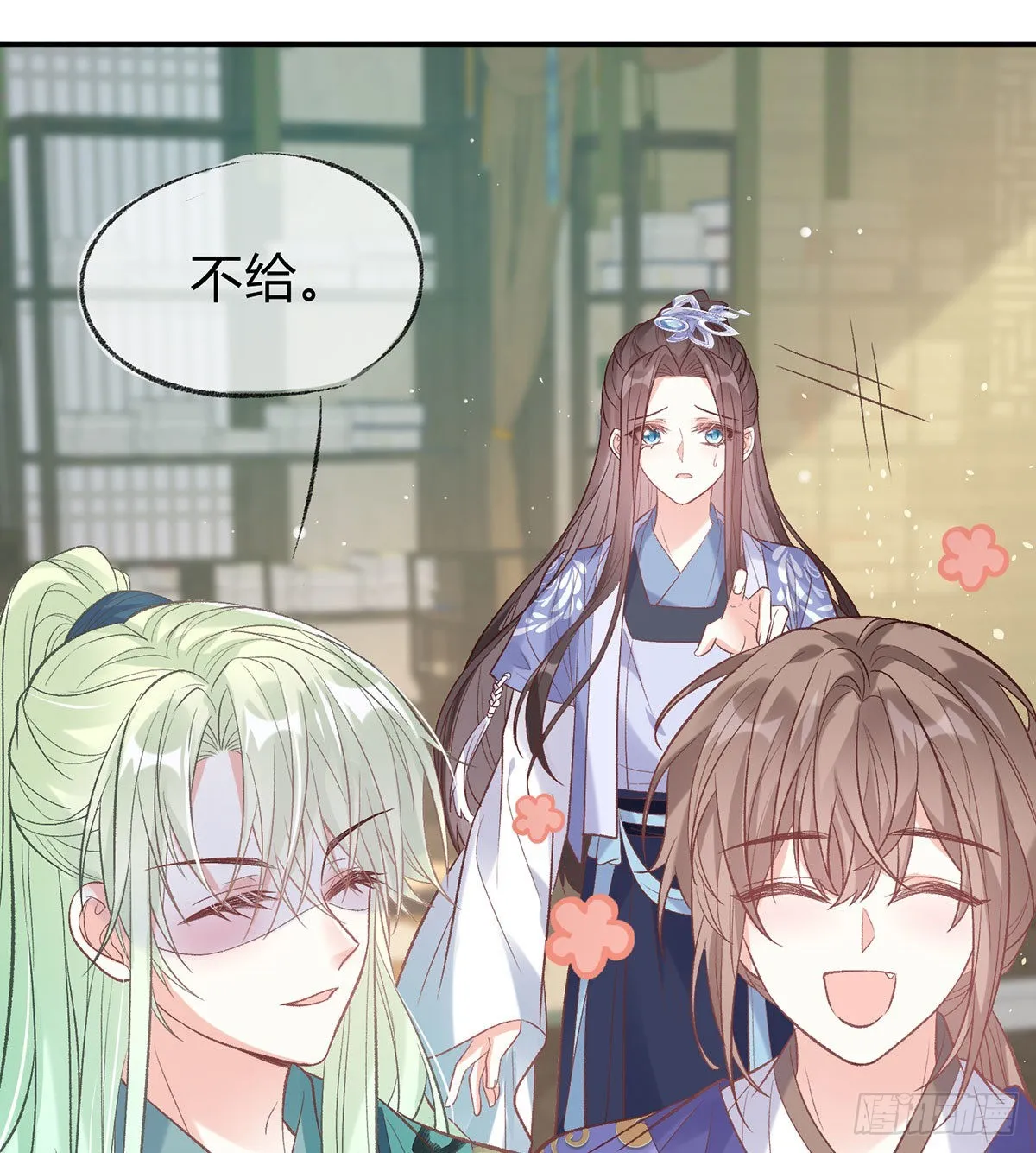喜欢表姐 第46页
