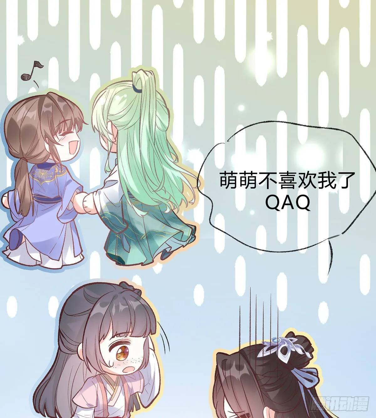 喜欢表姐 第48页