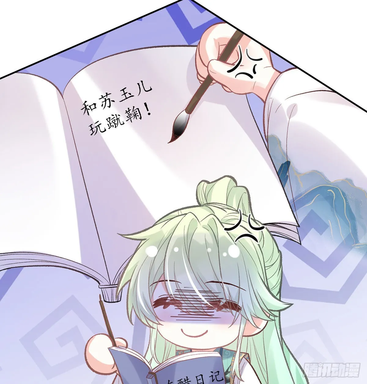 喜欢表姐 第56页