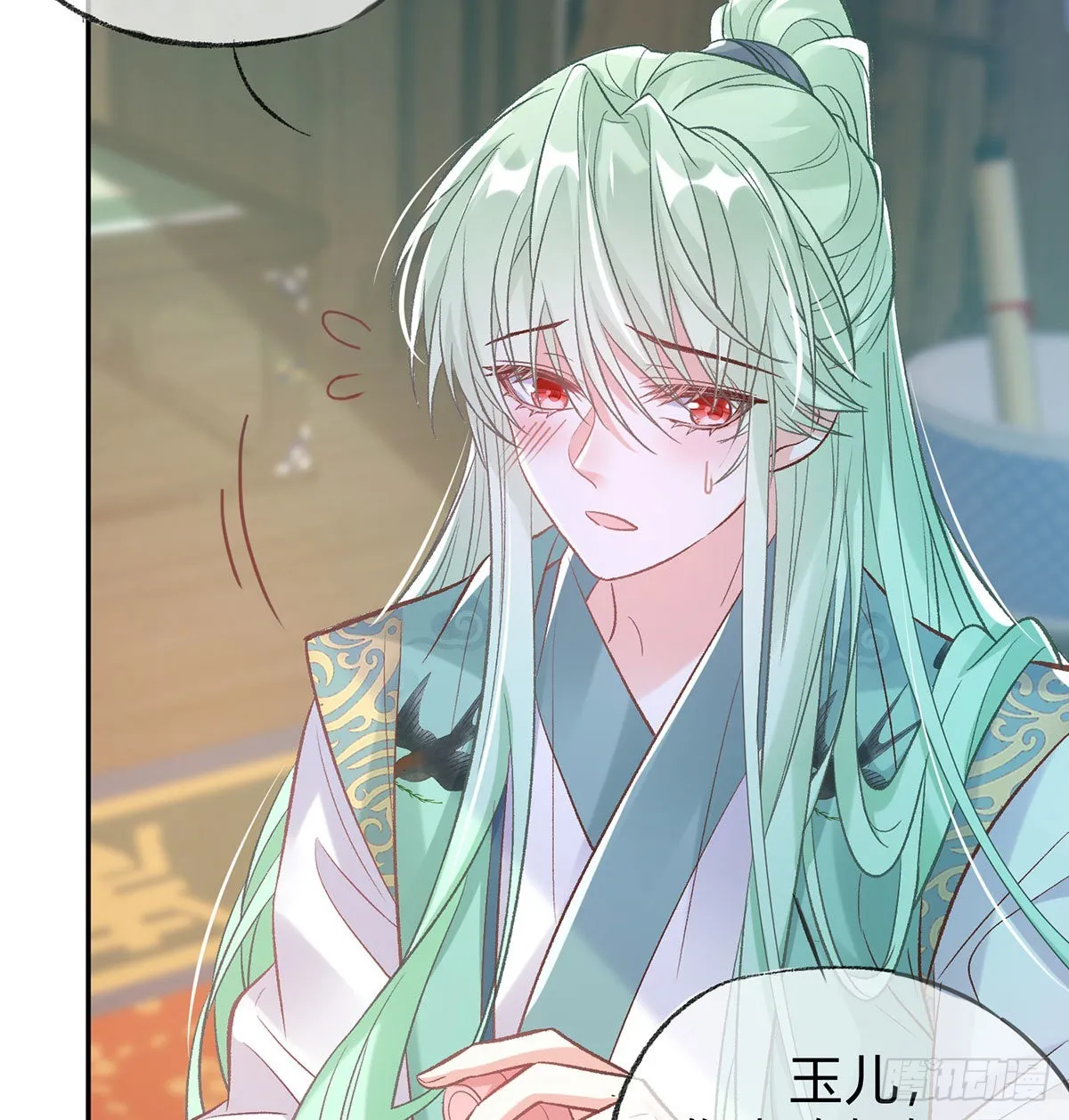 喜欢表姐 第58页