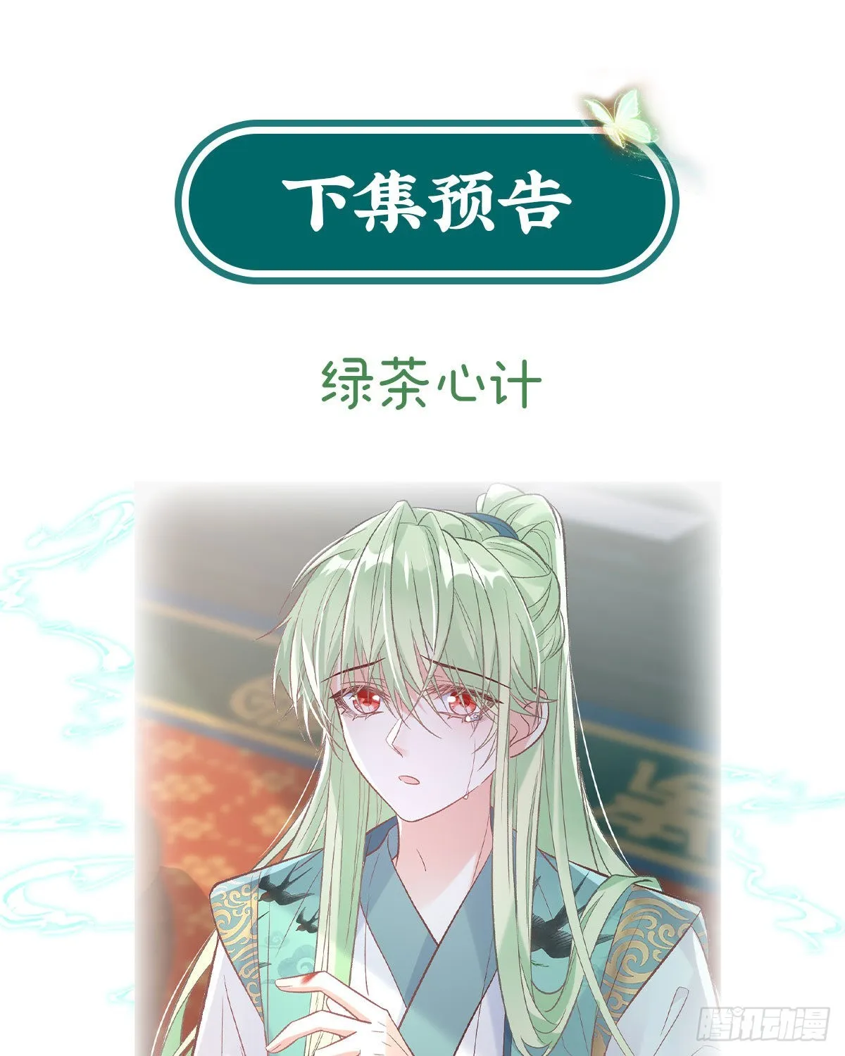 喜欢表姐 第64页
