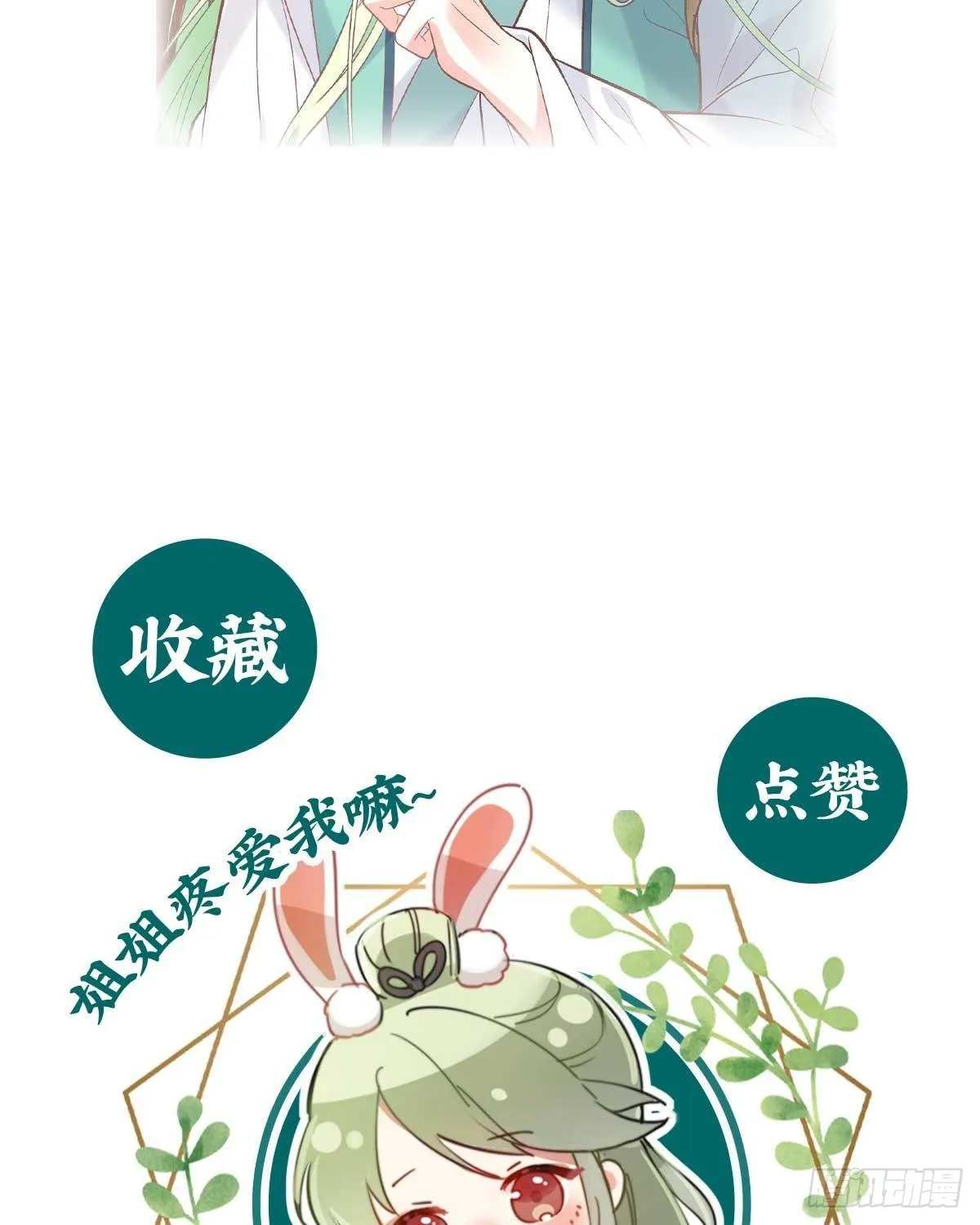 喜欢表姐 第65页