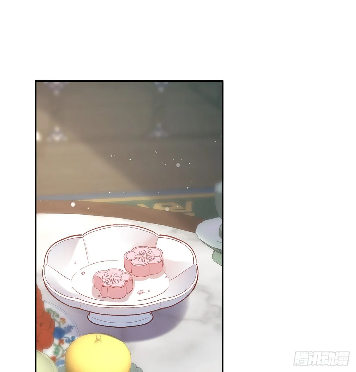 绿茶心计 第2页