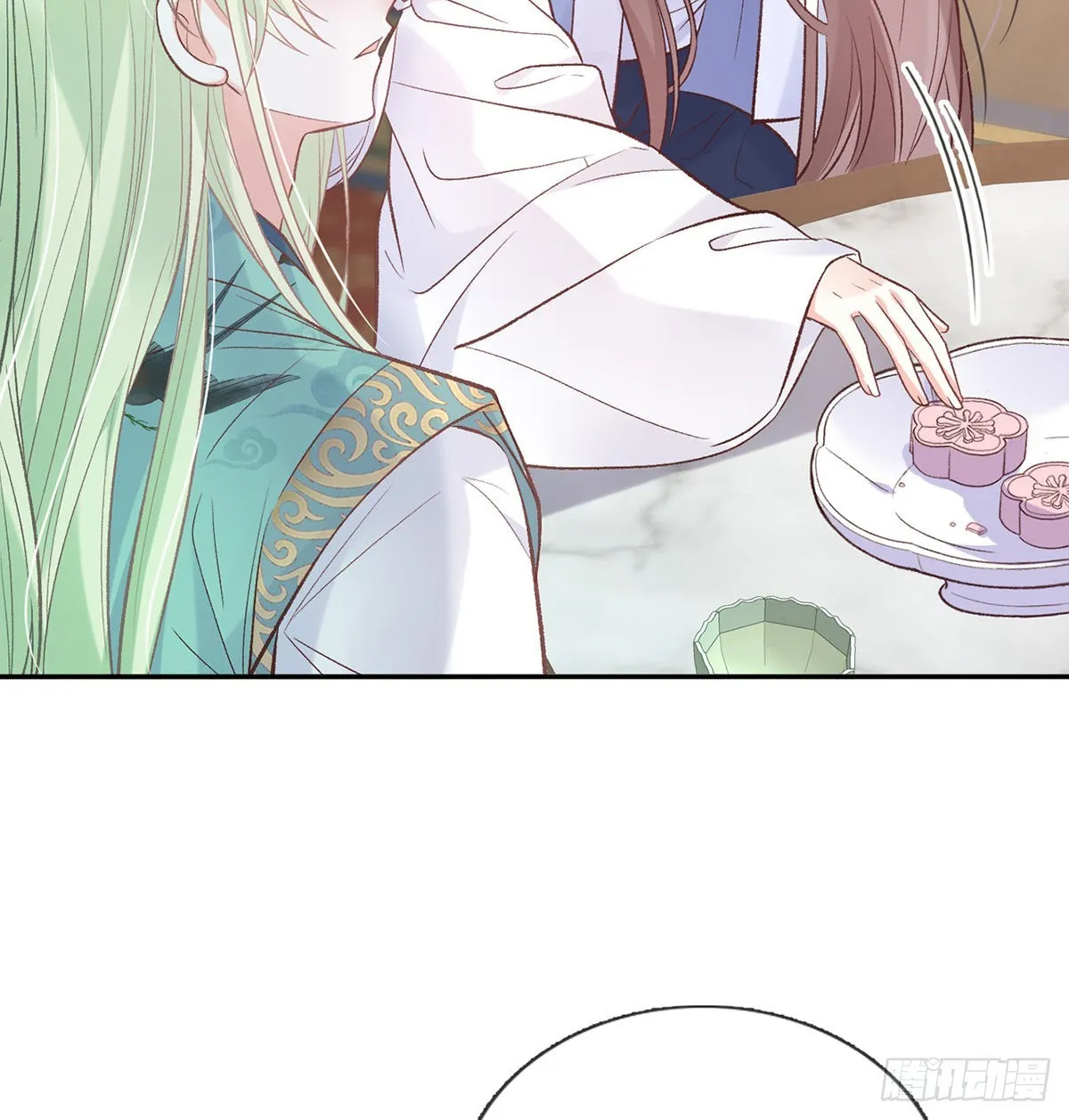 绿茶心计 第25页