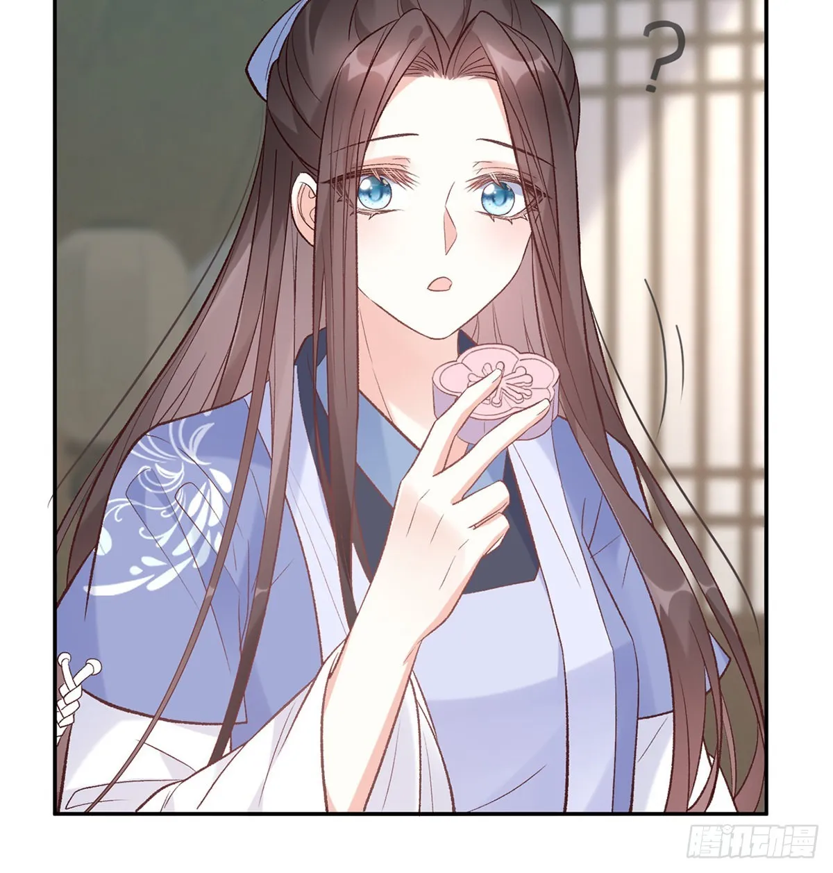 绿茶心计 第28页