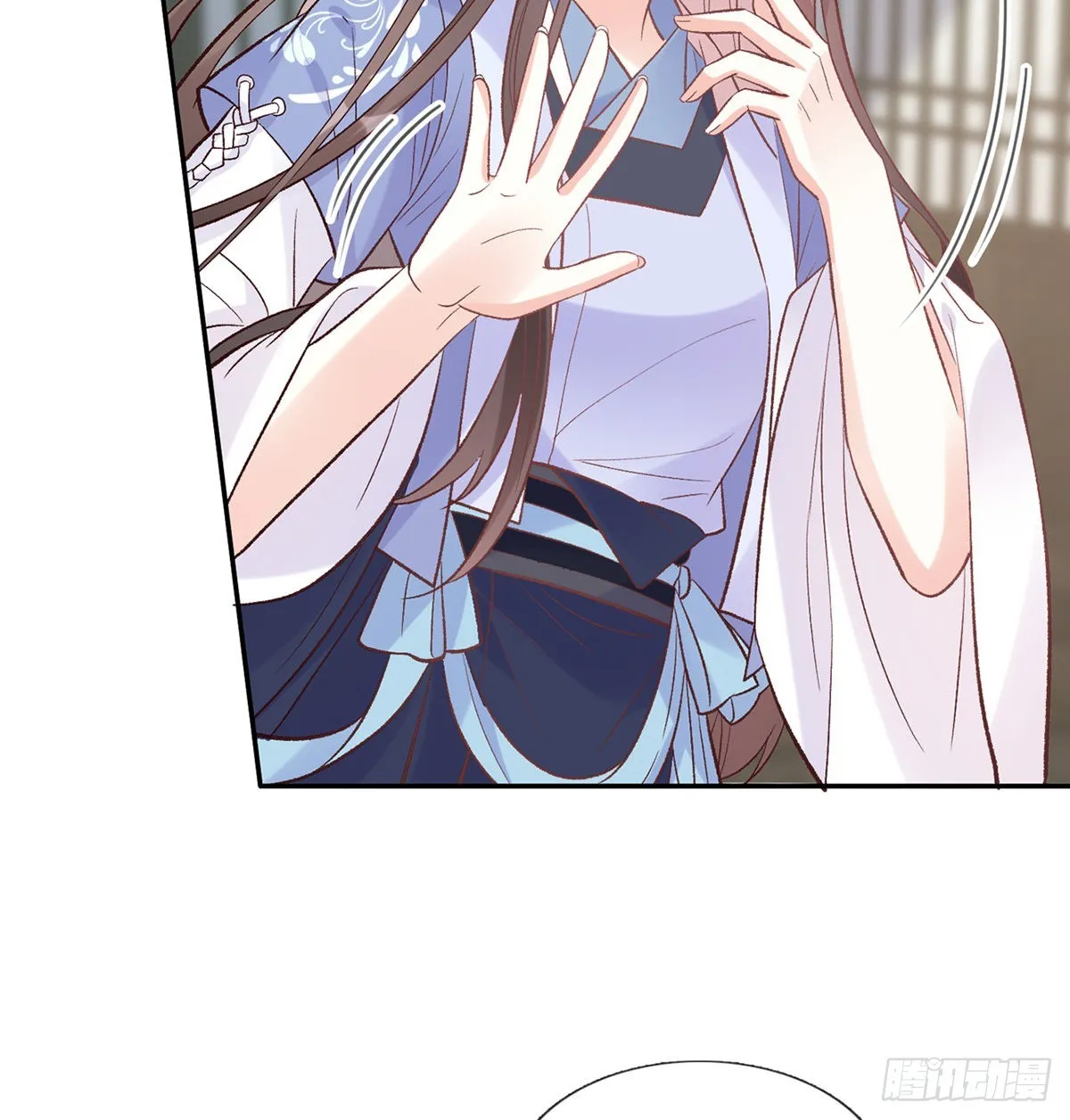 绿茶心计 第33页
