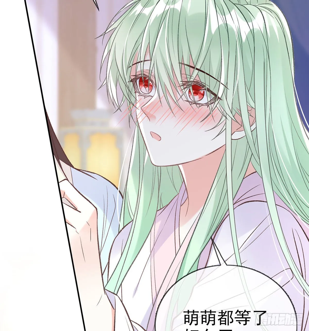 这次来真的！ 第57页