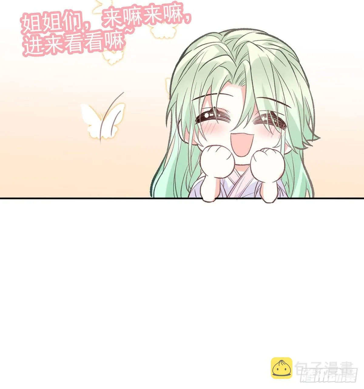 这次来真的！ 第62页