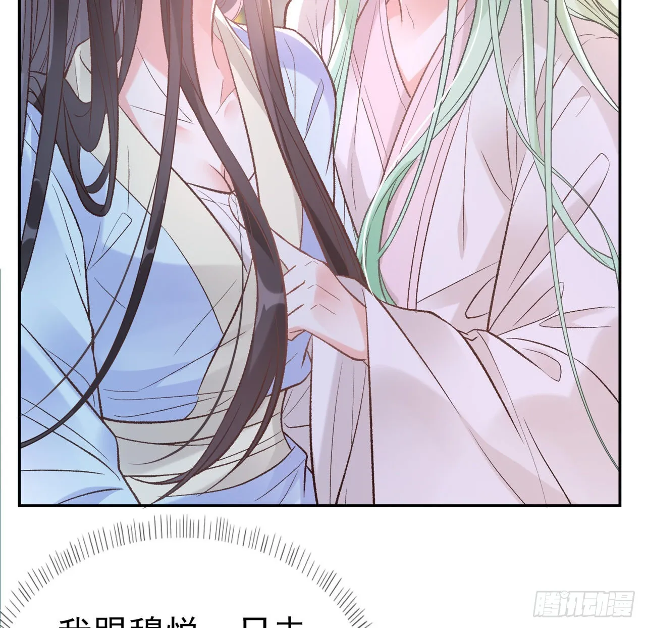 姐姐我们开始吧 第3页