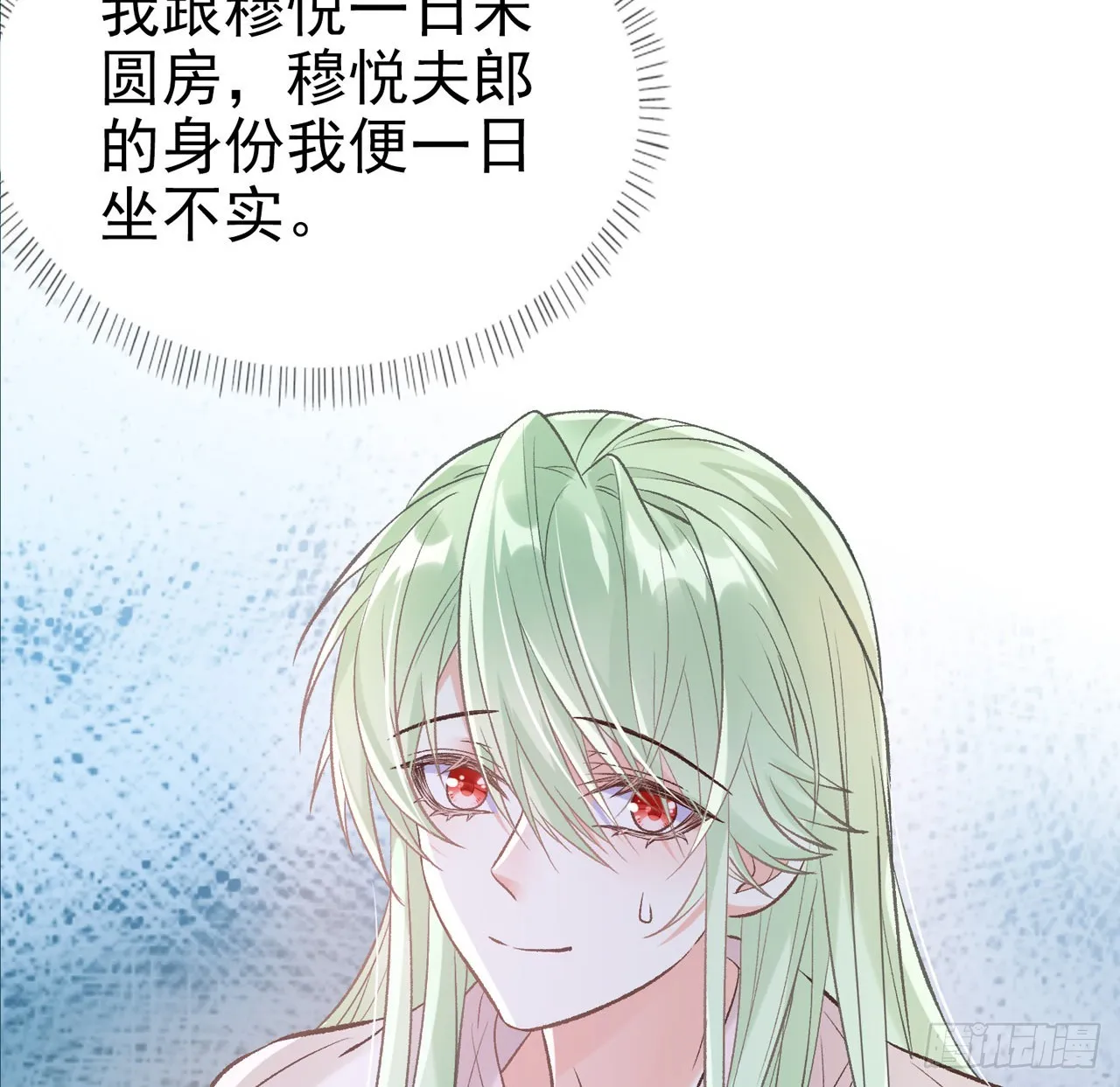 姐姐我们开始吧 第4页