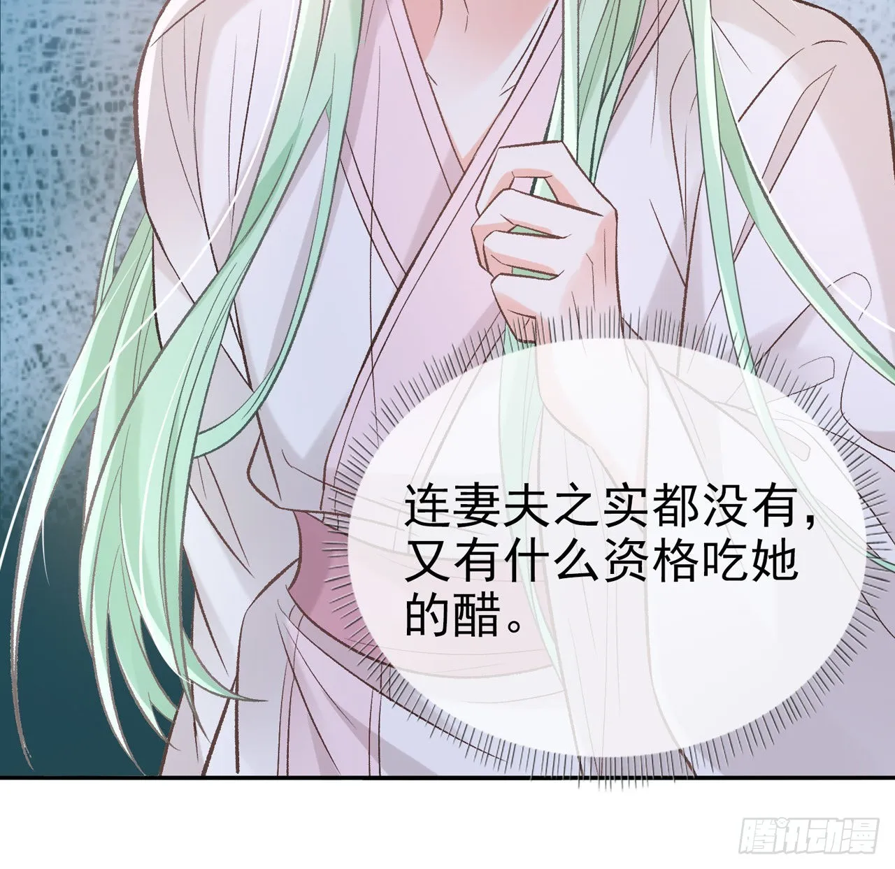 姐姐我们开始吧 第5页