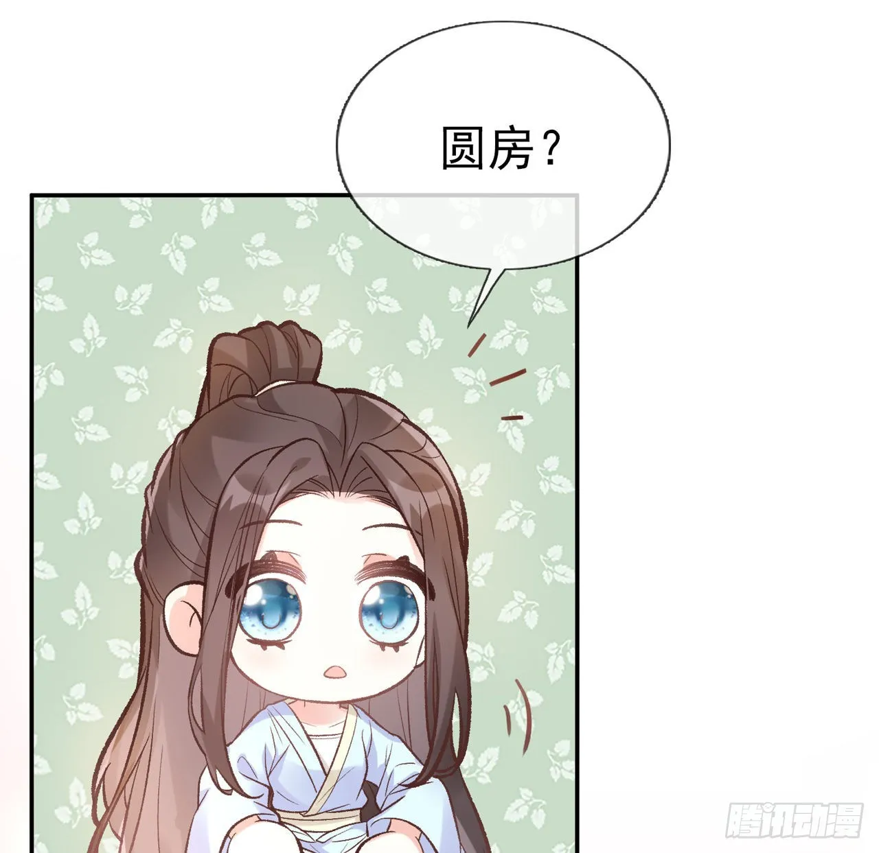 姐姐我们开始吧 第6页