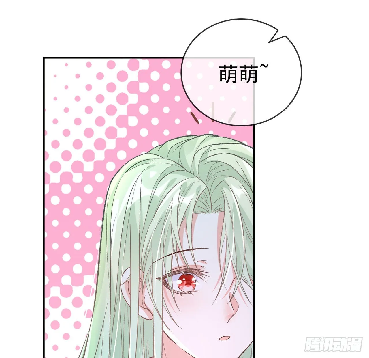 姐姐我们开始吧 第14页