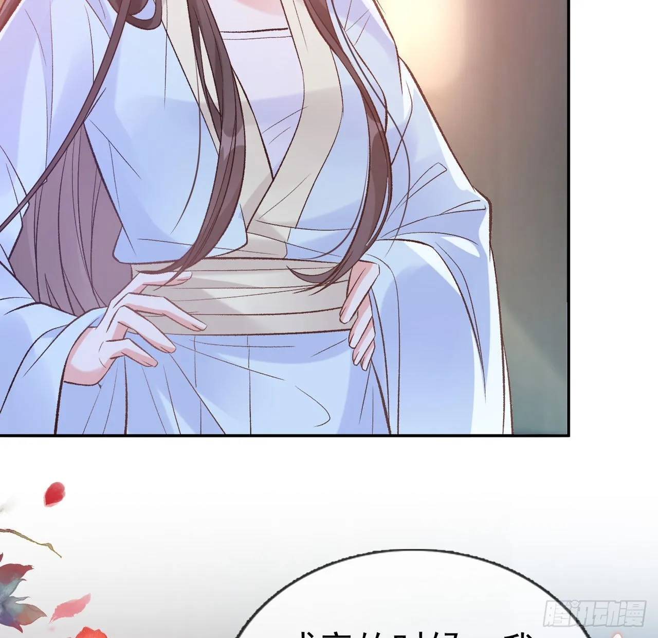 姐姐我们开始吧 第20页