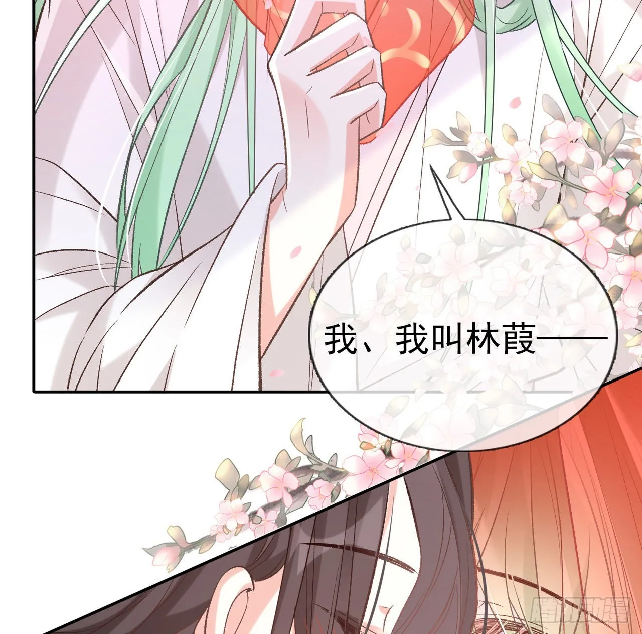 姐姐我们开始吧 第27页