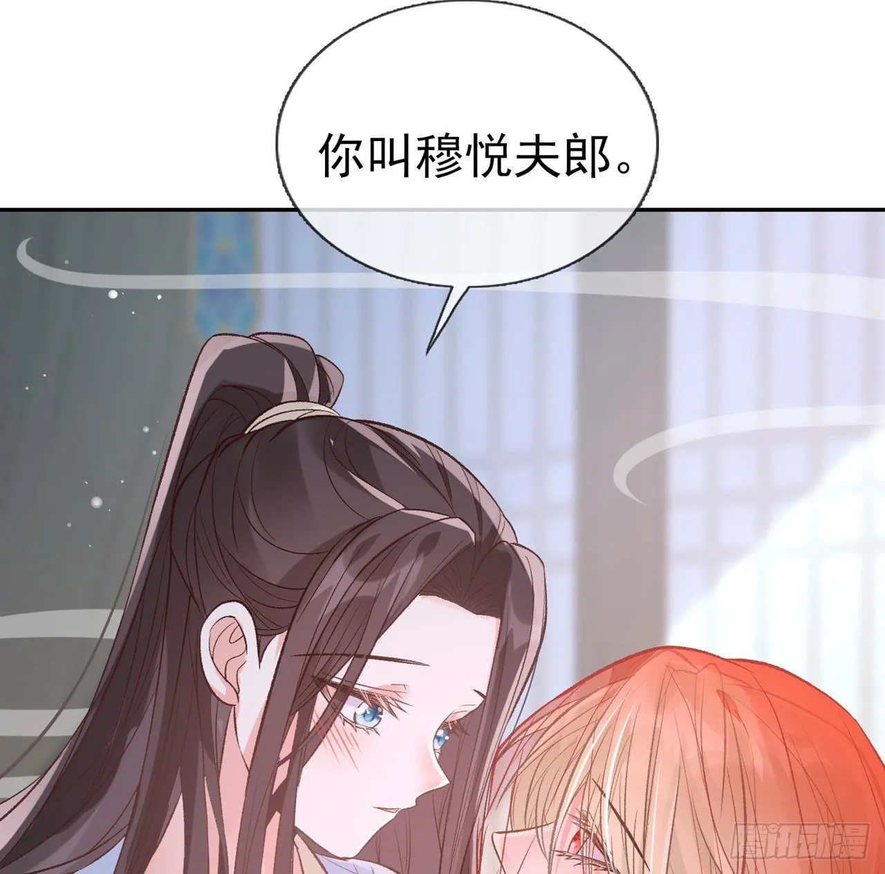 姐姐我们开始吧 第29页