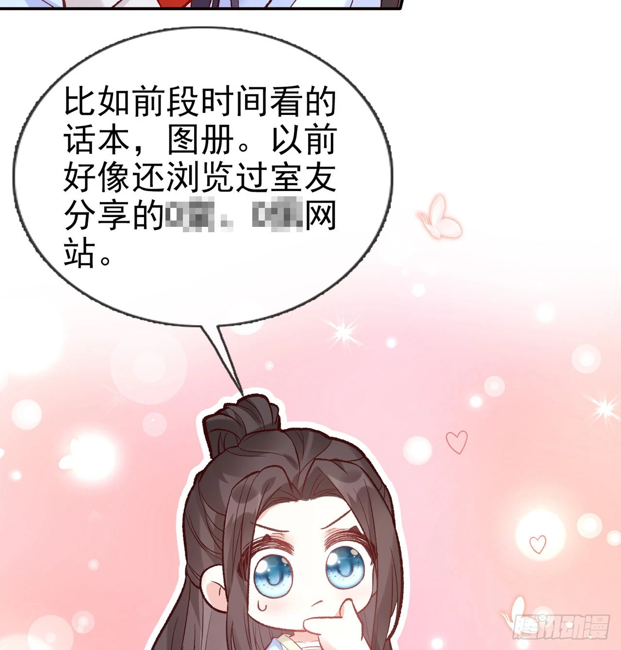 姐姐我们开始吧 第42页